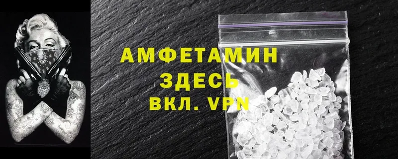 KRAKEN ссылки  Инза  Амфетамин Premium  где продают наркотики 