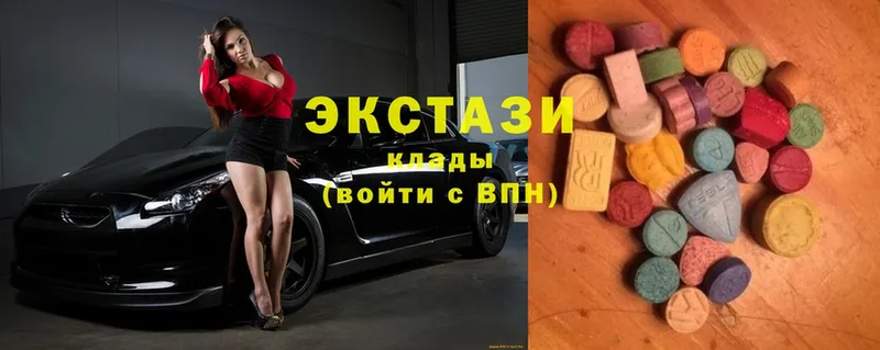 как найти   Инза  Ecstasy Дубай 