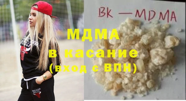 марки nbome Богородск