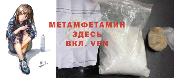 COCAINE Богородицк