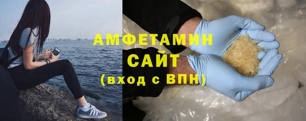 COCAINE Богородицк