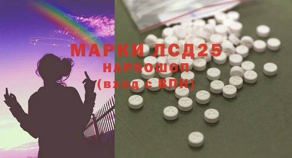 2c-b Богданович