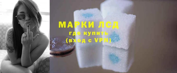 COCAINE Богородицк