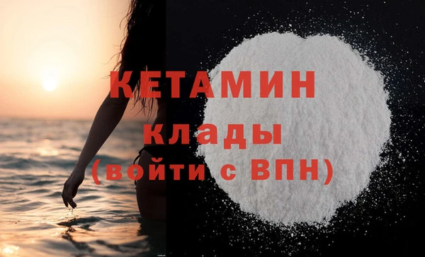 COCAINE Богородицк