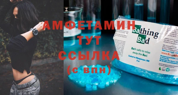 COCAINE Богородицк