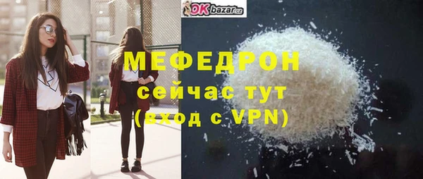 COCAINE Богородицк