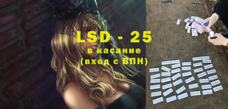 купить  цена  Инза  ЛСД экстази ecstasy 