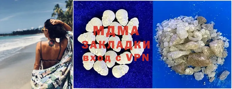 MDMA кристаллы  что такое   ссылка на мегу сайт  Инза 